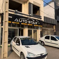 ۲۰۶ تیپ ۵ درجه یک بدون یک ریال خرج