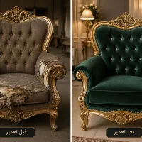 تعمیر مبل منزل و اداری با نصف هزینه در تهران
