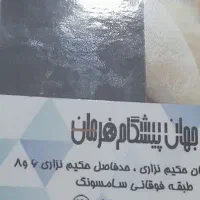 گوشی سامسونگ a12