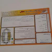 پراید صندوق‌دار بنزینی، مدل ۱۳۸۷|خودرو سواری و وانت|اصفهان, شاهزید|دیوار