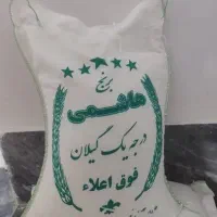 برنج هاشمی درجه ۲
