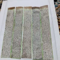 حرز کبیر امام جواد.پرداخت درب منزل.ارسال رایگان