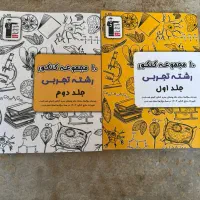 کتاب درسی