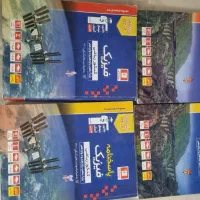کتاب قلمچی حسابان و فیزیک