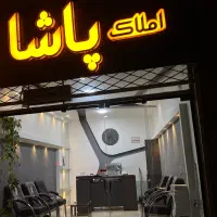 فروش-آپارتمان-بلوار-والفجر