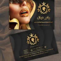 آموزشگاه آرایشگری مژه ناخن کوتاهی رنگ مترو سرسبز