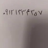 کد 1-۷۵۰میلیون تومان