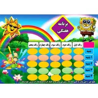 تدریس خصوصی وگروهی پایه های اول تا نهم