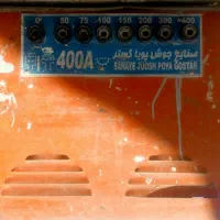 موتورجوش تمام مس 400آمپر