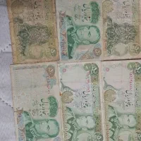 اسکناس ۵۰ریالی پ ه ل وی