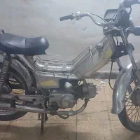 پیشرو ۷۰