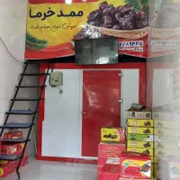فروشنده برای خرمافروشی