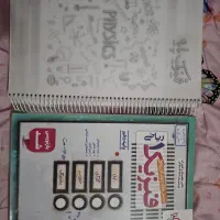 جزوه فیزیک خیلی سبز دهم