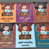 پک کنکور دروس اختصاصی تجربی قیمت بی نظیر