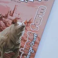 کتاب