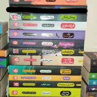 کتاب نشرنون و پرتقال باژ  ویدا پیدایش و آذرباد و..