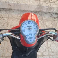 پاکشتی وینو یاماها