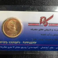 سکه امامی ۸۲