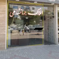 خرید-و-فروش-زمین-حیاط-مسکونی-در-باسمنج