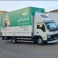 باربری آچاره اسباب کشی تمام نقاط با بسته بندی کامل