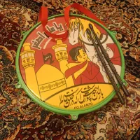 طبل|درام و پرکاشن|قم, عمار یاسر|دیوار