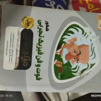 کتاب درسی