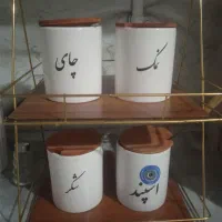 استند باظرف