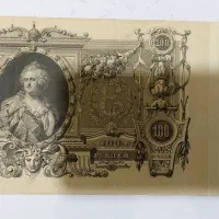 اسکناس کلکسیونی