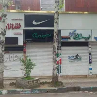 اجاره مغازه بر اصلی لاکانی