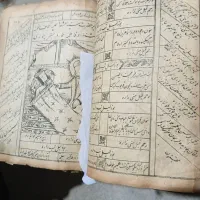 سر کتاب