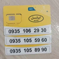 09351055960