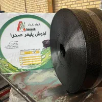 لوله نخدار کشاورزی قیمت تولید کارخانه