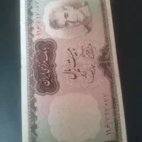 اسکناس|کلکسیون سکه، تمبر، اسکناس|مرودشت, مسکن مهرگان|دیوار