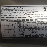 موتور کولر