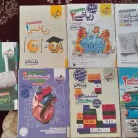 کتاب تست خیلی سبز تجربی