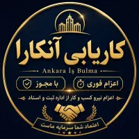 کنافکار ترکیه