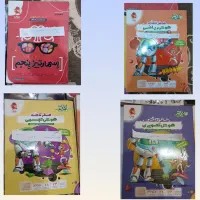 کتاب هوش|کتاب و مجله آموزشی|خرم‌آباد, |دیوار