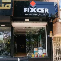 چسب سرامیک