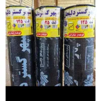 نصب ایزوگام تیکه کاری قیرگونی چک ۳ماهه