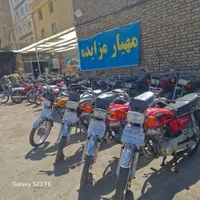 هندا مهیار سیکلت|موتورسیکلت|تهران, گمرک|دیوار