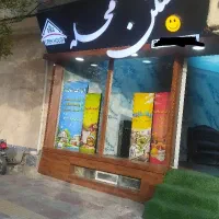 فروش زمین‌۳۰۴متر چهاردیوار روستای پیمان غرق‌آباد
