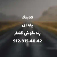 0912.915.40.42