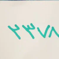 سیم کارت ۰۹۱۲۲۳۷۸۸۲۴