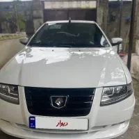 سمندسورن پلاس فول