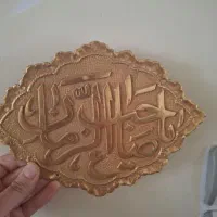 تابلو برنجی قدیمی