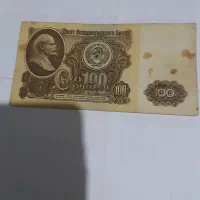 کلکسیون سکه تمبر واسکناس