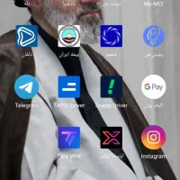 کنترل