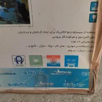 یخچال مسافرتی و خودرویی