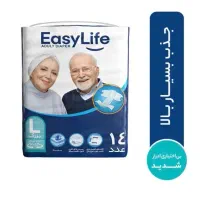 ایزی لایف سایز خیلی بزرگ