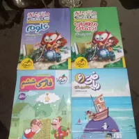 کتاب کمک درسی  ششم